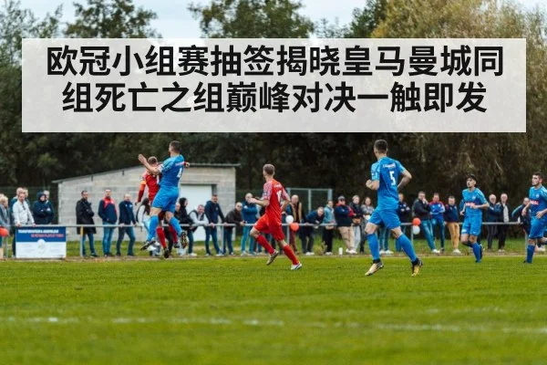 soccer match action